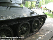 Советский средний танк Т-34,  Музей польского оружия, г.Колобжег, Польша 34_047