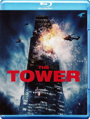 The Tower (2012) BDRip 576p ITA KOR AC3 Subs