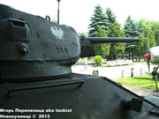 Советский средний танк Т-34,  Музей польского оружия, г.Колобжег, Польша 34_045