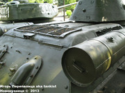 Советский средний танк Т-34,  Музей польского оружия, г.Колобжег, Польша 34_062