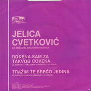 [Slika: Jelica_Cvetkovic_1980_2_z.jpg]