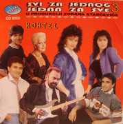 [Slika: 1994_p.jpg]