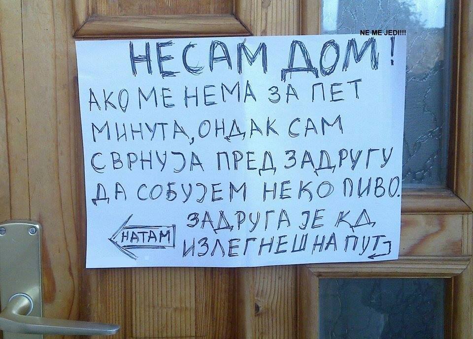 Slika