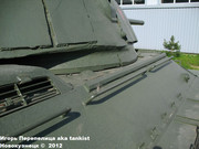 Советский средний огнеметный танк ОТ-34, Музей битвы за Ленинград, Ленинградская обл. 34_2_040