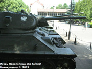 Советский средний танк Т-34,  Музей польского оружия, г.Колобжег, Польша 34_041