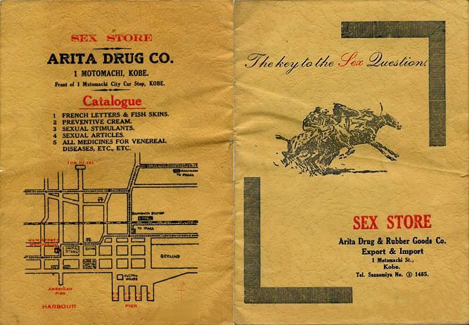 Japns_Sx_Catlg_1930_kapak.jpg