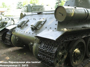 Советский средний танк Т-34,  Музей польского оружия, г.Колобжег, Польша 34_059