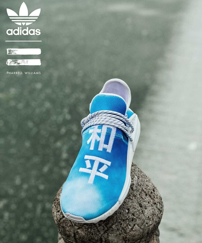 pharrell-williams-adidas-nmd-hu-china-pack-blue-f99763