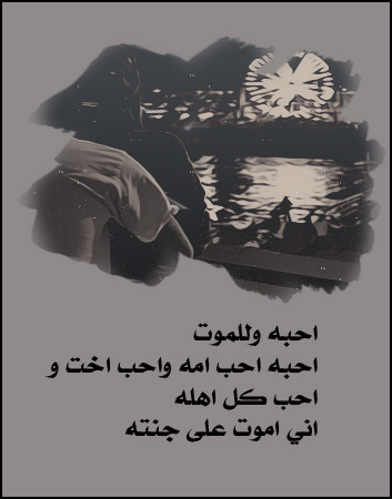صور شعريه و ومضات شعر شعبي عراقي