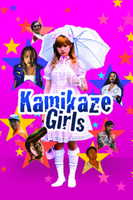 Kamikaze Girls (2004) DVD9 Copia 1:1 ITA-JAP