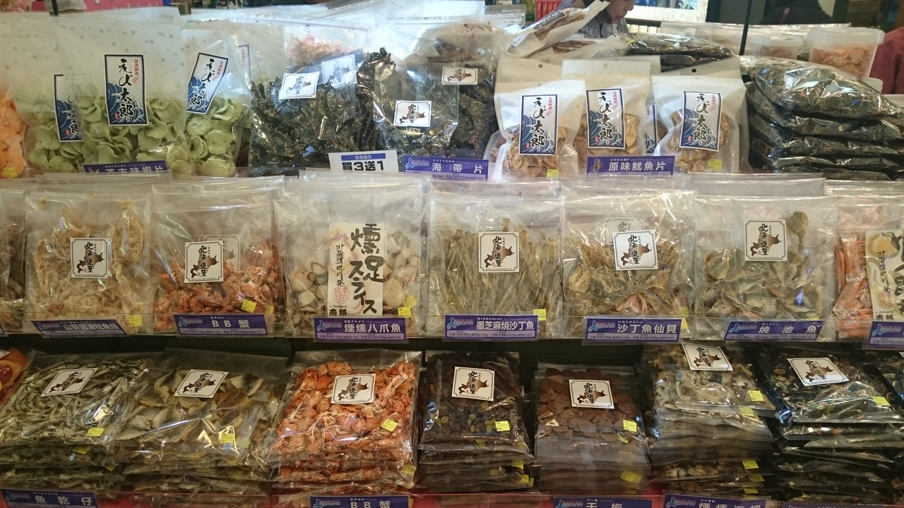 Semana Santa en Hong Kong (2017) - Blogs de China - 12 ABR Mong Kok & Nathan Road (17)