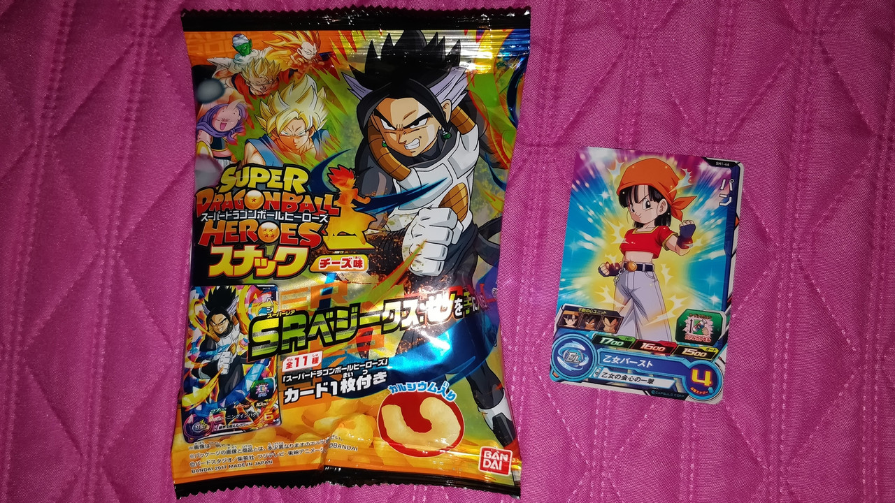 Adquisiciones De Mr Boo Page 24 Planeta Vegeta