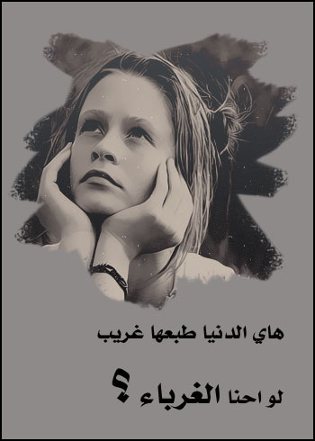 صور شعريه و ومضات شعر شعبي عراقي