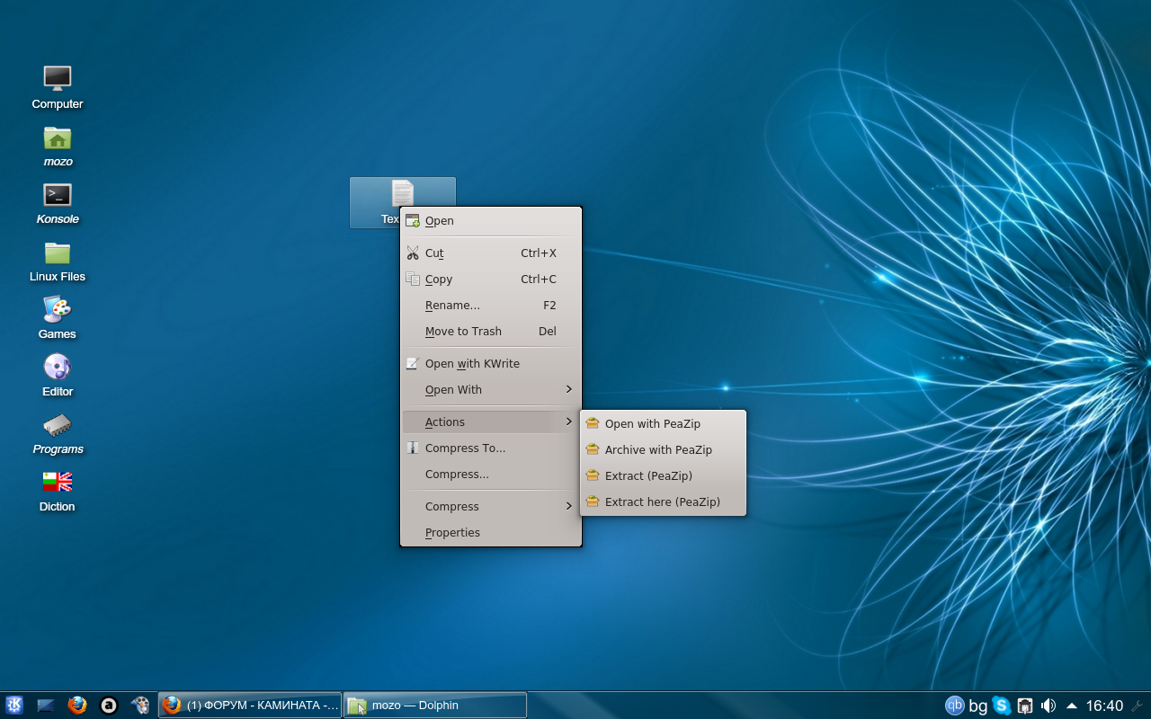 PeaZip интеграция при Linux (Cinnamon Nemo и KDE Dolphin) 10