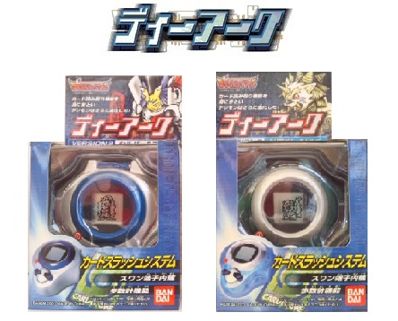 Digivice D-Ark Version 2 Guide