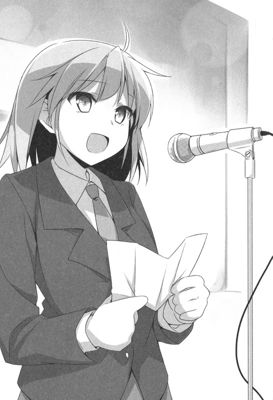 Kamiigusa