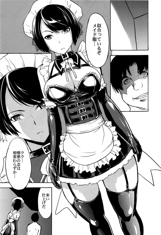 iwase_aiko_bakuman_drawn_by_hakaba_dairiseki_b51237c79a864b94