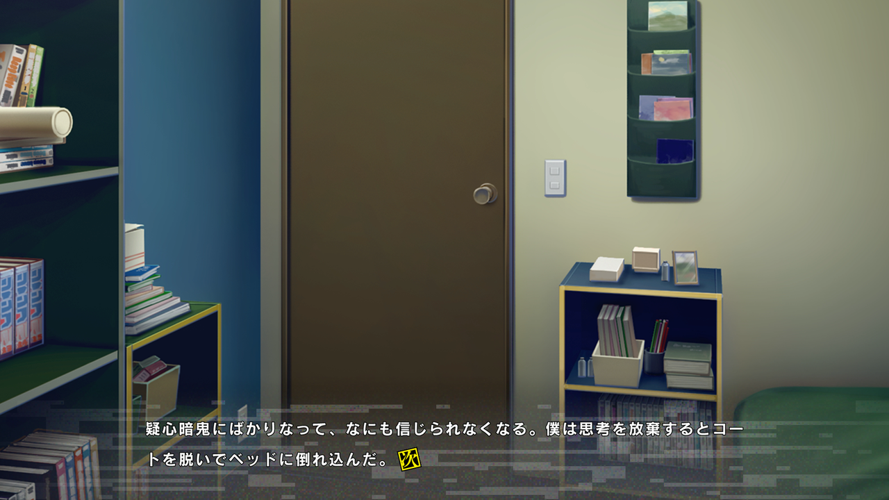 Guide For Occultic Nine True Story