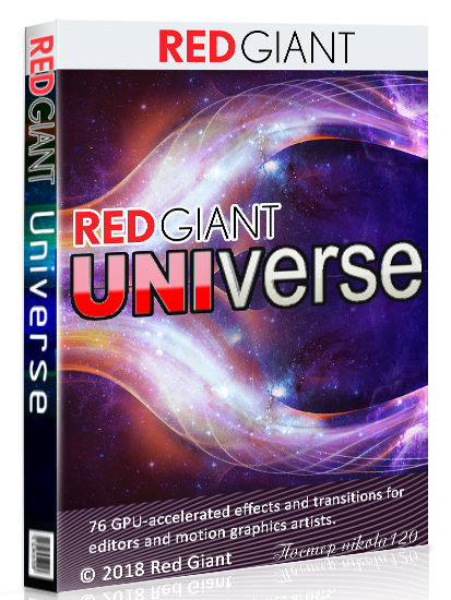 universe red giant serial