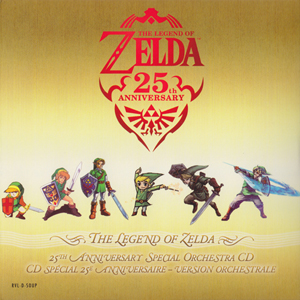 c Tan The Legend Of Zelda 25th Anniversary Special Orchestra Cd ゼルダの伝説 25周年 オーケストラコンサート スペシャルcd Nyaa