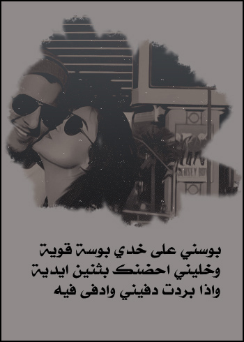 صور شعريه و ومضات شعر شعبي عراقي