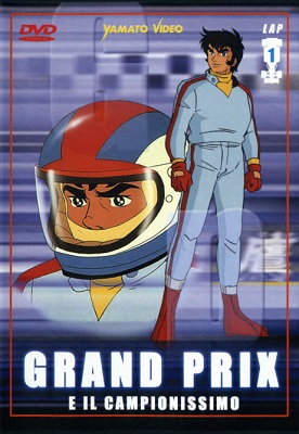 Grand Prix E Il Campionissimo (1977).mkv DVDRip AC3 ITA JAP