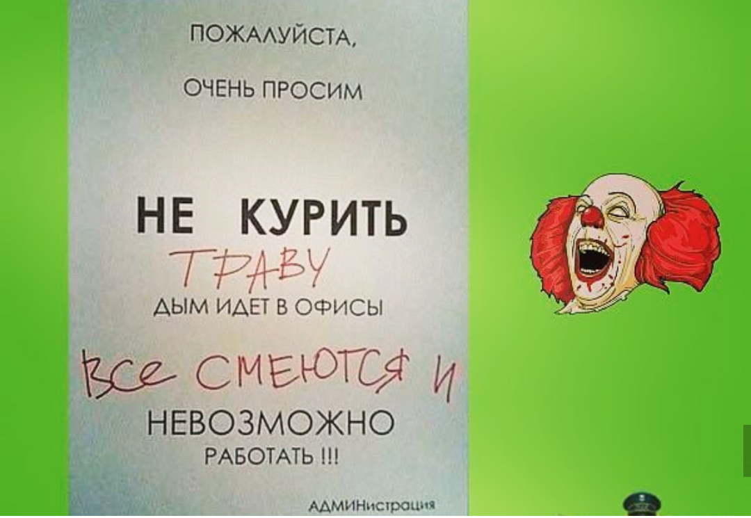 Курить прикольные картинки