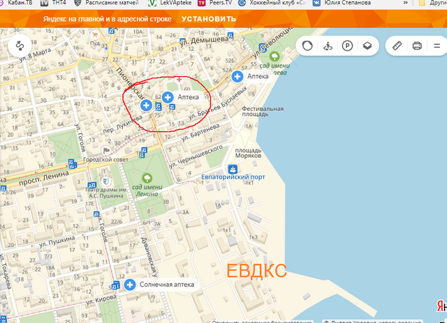 Евпатория карта банкоматов. Евпатория ул Демышева на карте. Карта Евпатории улица Демышева. Демышева 112 Евпатория. Евпатория Демышева 140 на карте.