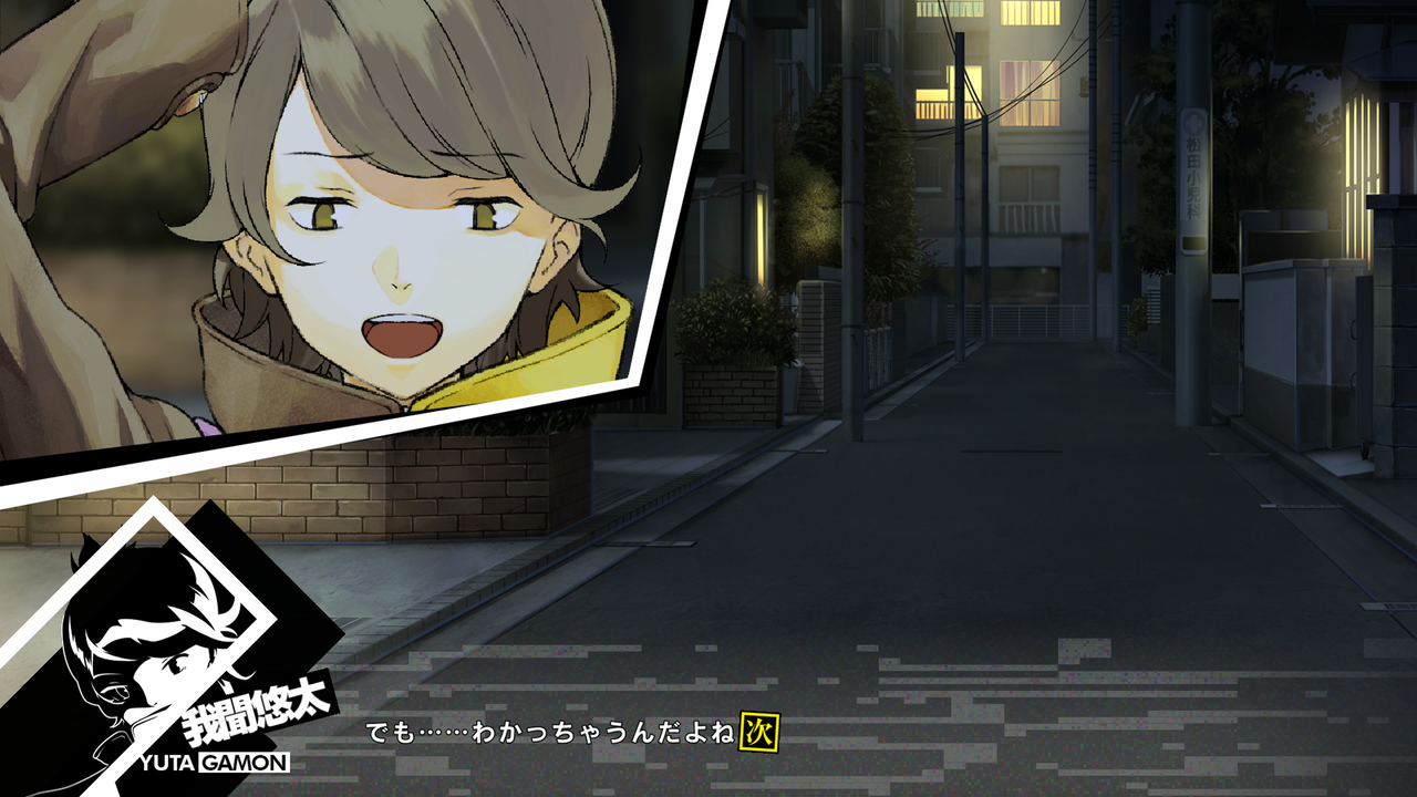 Guide For Occultic Nine True Story