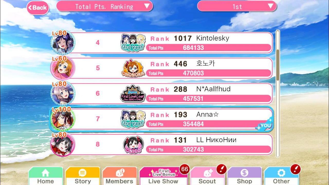 7kanamarusm